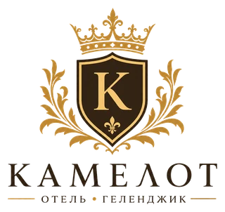 Камелот